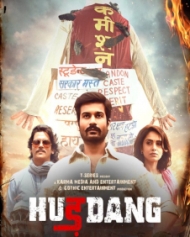 Hurdang 2022 DVD Rip Full Movie